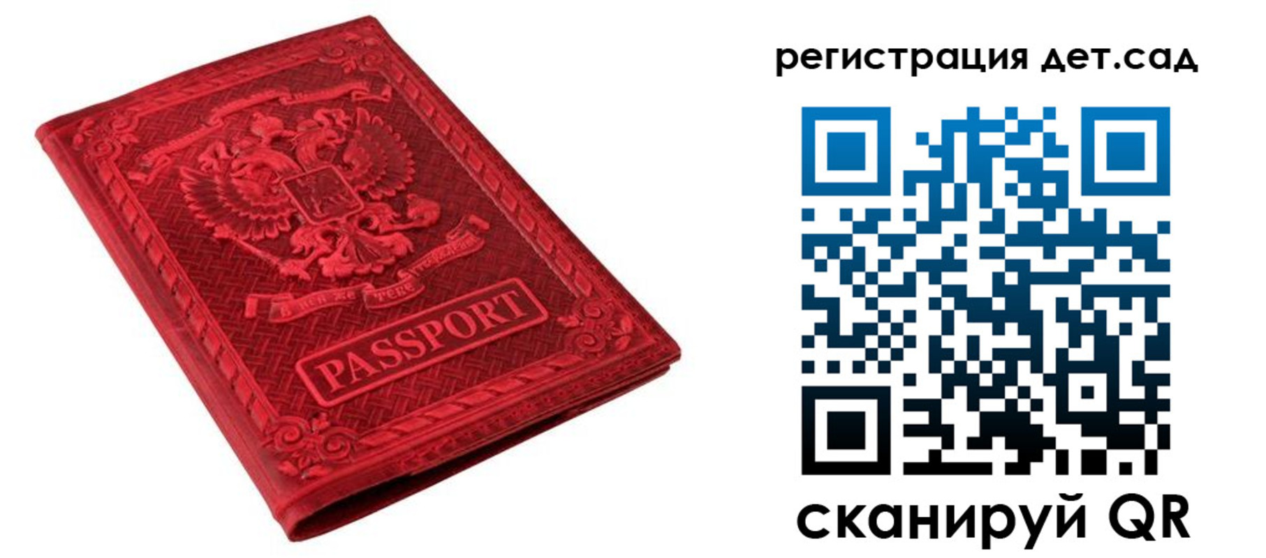 найти адрес прописки в Юрьевце