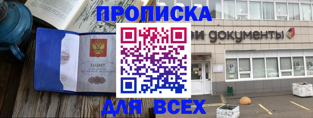 найти адрес прописки в Юрьевце