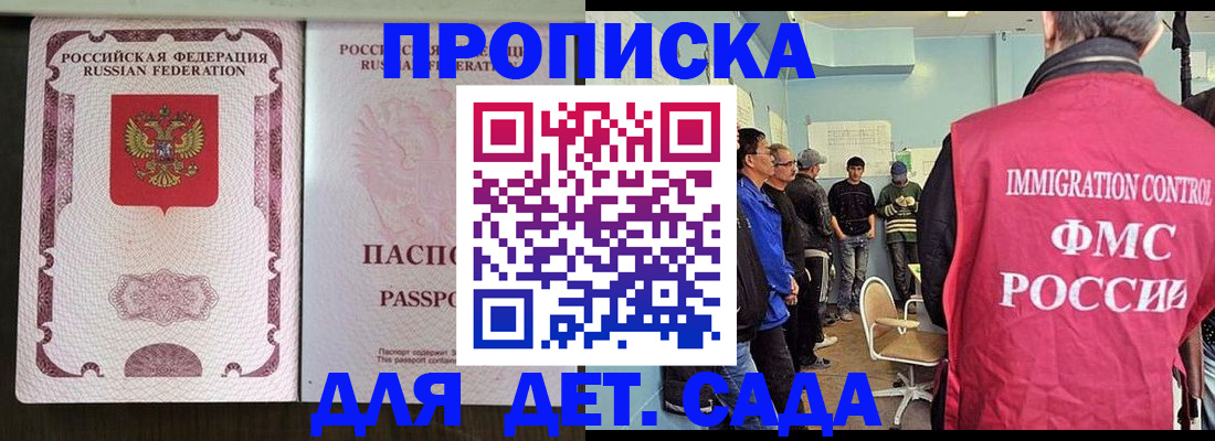 временная регистрация гарантия в Юрьевце