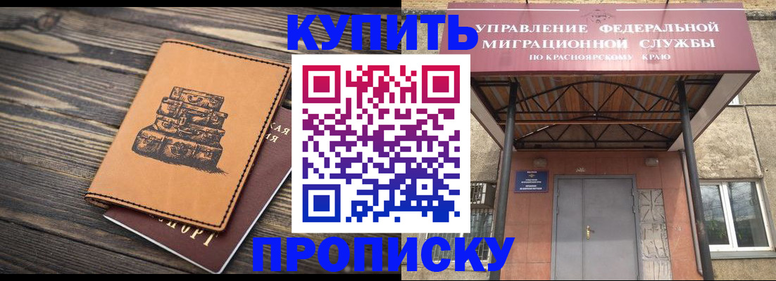 форма 3 в Юрьевце