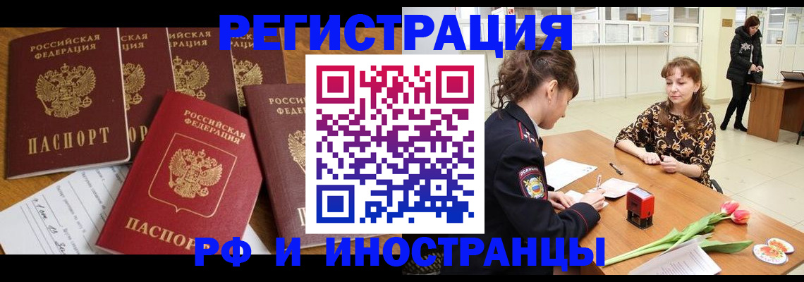 регистрация в Юрьевце